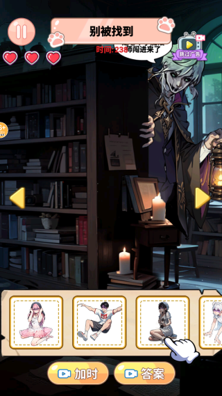 整蛊解压屋单机版