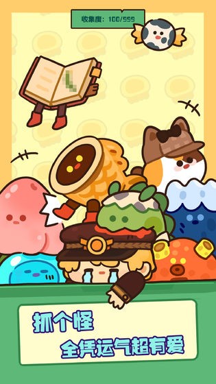 妙奇星球测试服