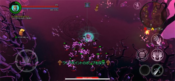 不死军团安卓版