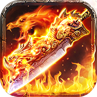 1.85复古传奇无英雄