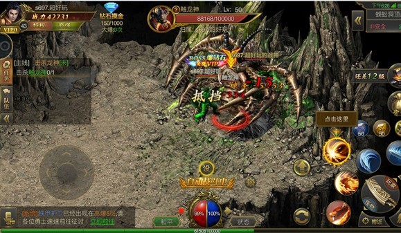 战神荣耀福利服