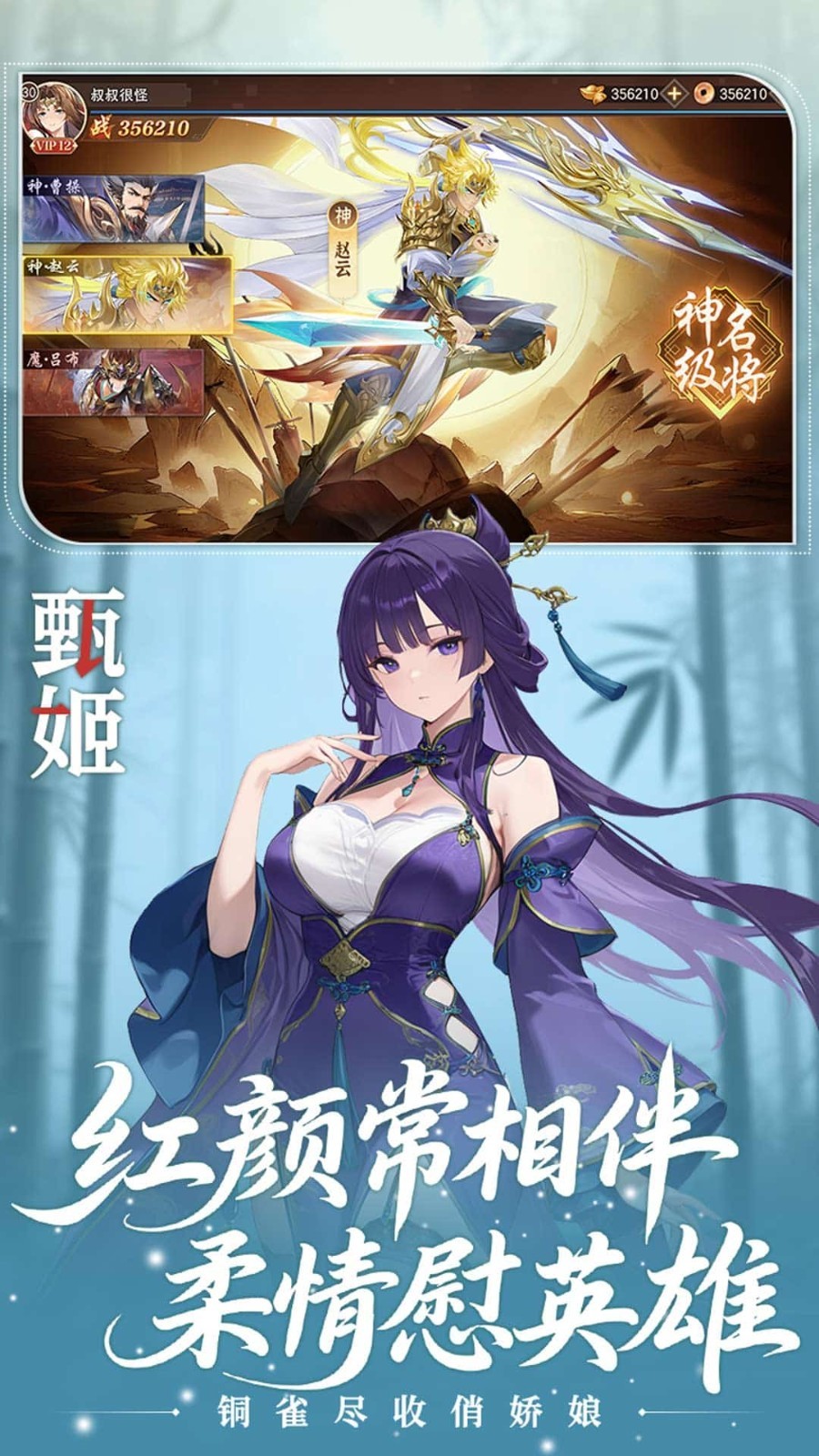 像素名将录内置修改器