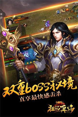 雷霆世界传奇三职业