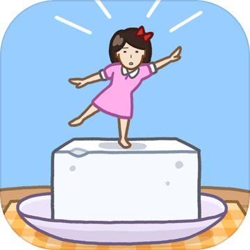 豆腐女孩红包版