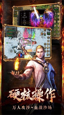 国战火龙高爆版