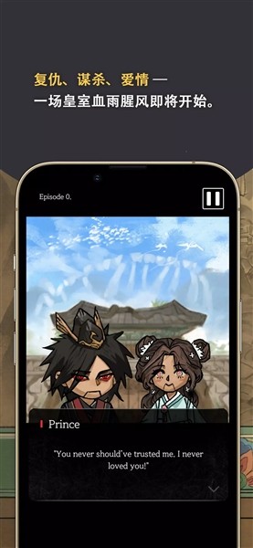 哈姆雷特东方的王子中文版