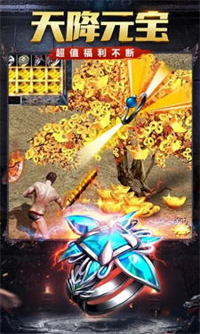 经典火龙散人传奇打金版