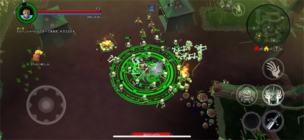 不死军团安卓版