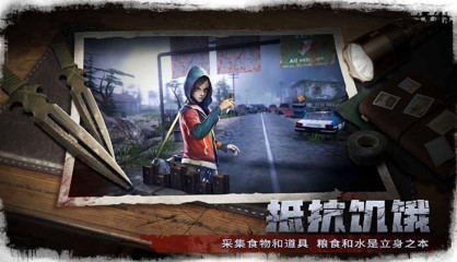 邪恶的眼丧尸生存