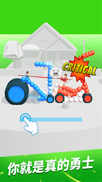 画车对决官方正版