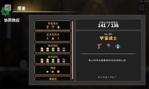 疾风骑士国际服