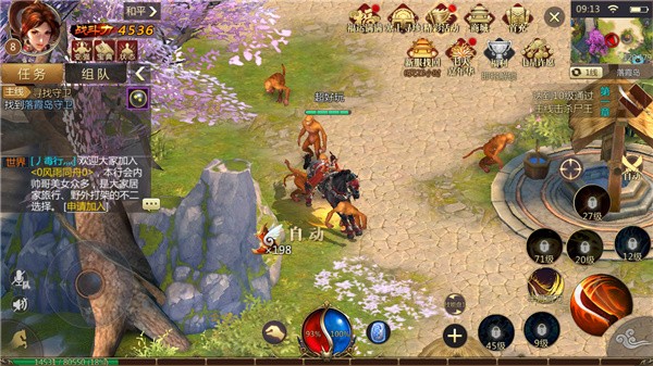 冰雪复古传奇返利版