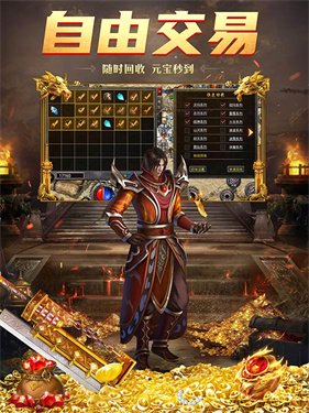 战神荣耀打金