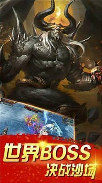 布拉格屠龙传奇