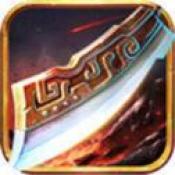 神途挂机文字版