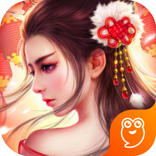 仙宠奇缘红包版