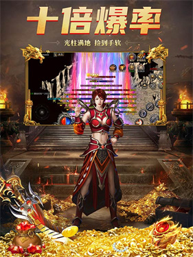 战神荣耀打金