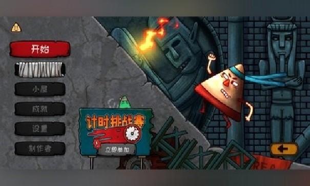 小三角大英雄安卓版