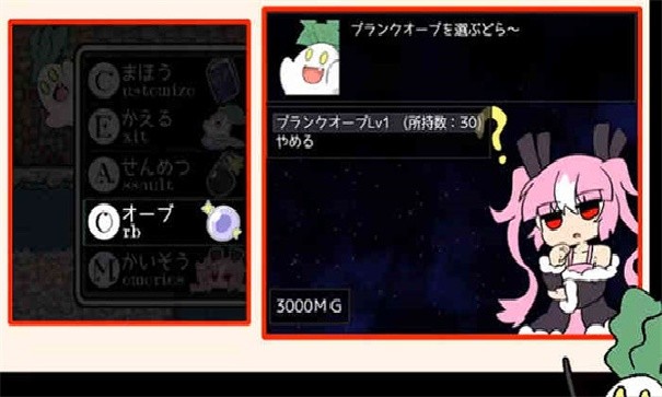 阿瑞斯之忆桃子移植版