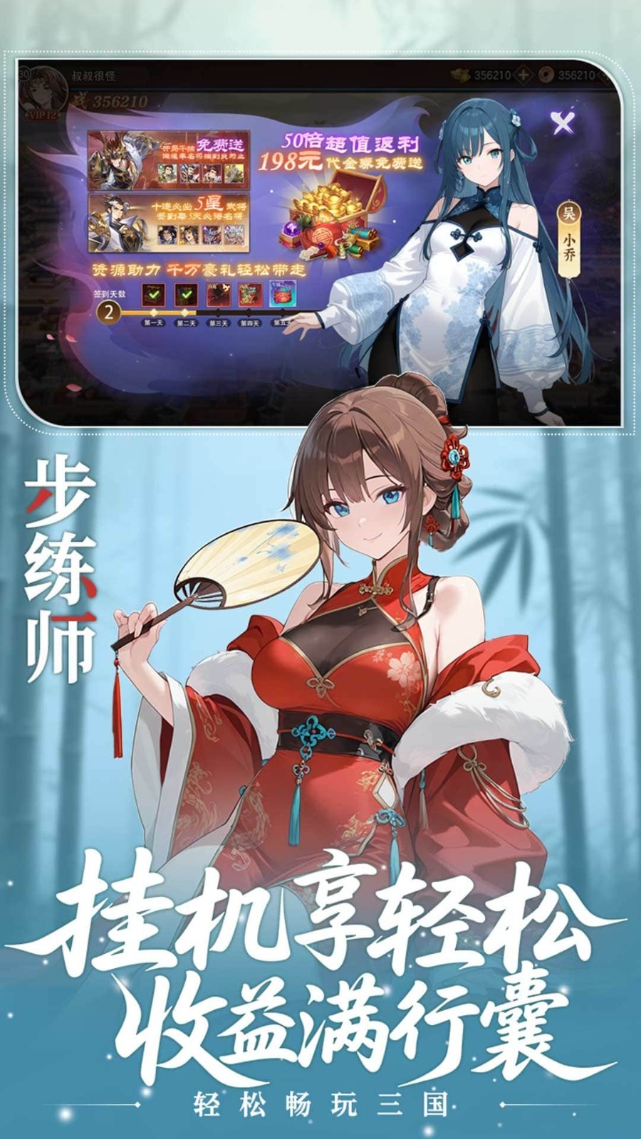 像素名将录内置修改器