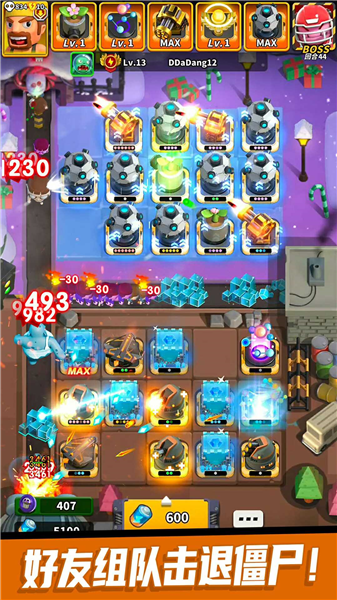 僵尸风暴单机安卓版