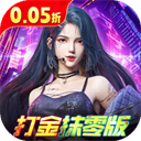 异能都市华为版