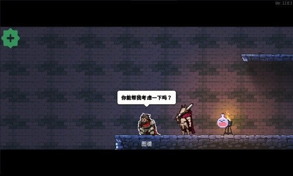 疾风骑士国际服