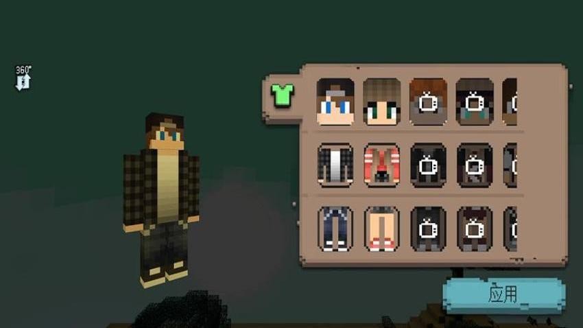 建造者之旅中文版