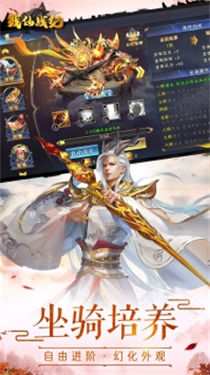 逍遥情缘手游2022