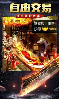 精品开战传奇高爆版