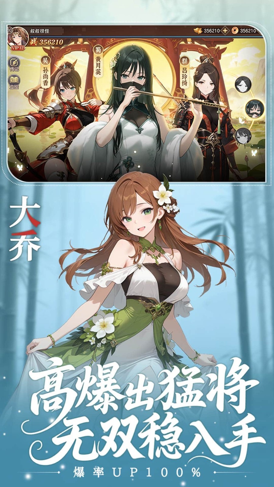 像素名将录内置修改器