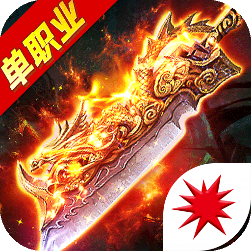 八百传说传奇安卓版