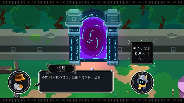 漫无止境安卓版