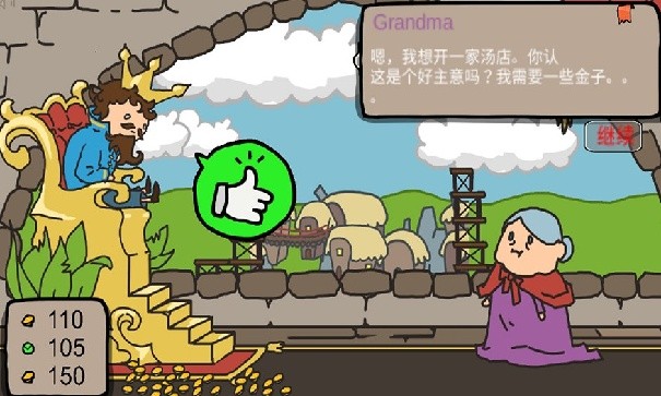 城市建造大作战手机版