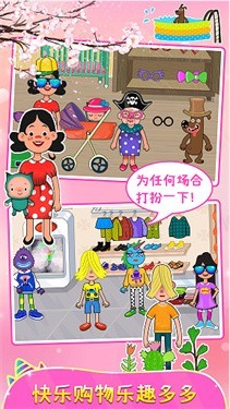 樱花小镇安卓版