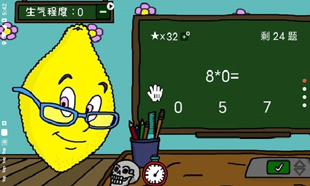 柠檬小姐全结局解锁版