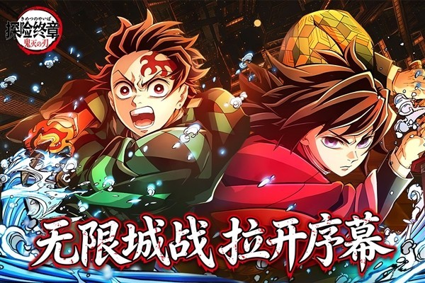 探险终章内置MOD菜单