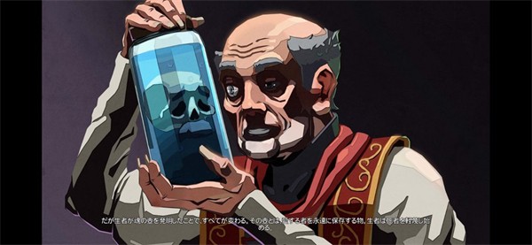 不死军团安卓版