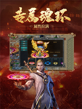 贪玩山鸡传奇最新版