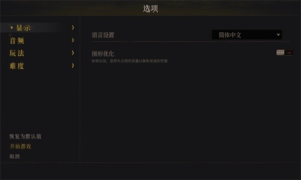 不可鲁莽手机版