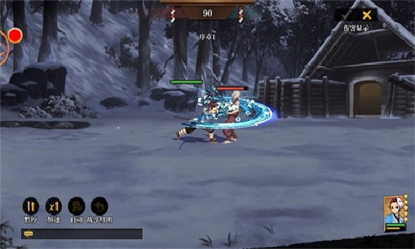 搭救之路鬼灭之刃