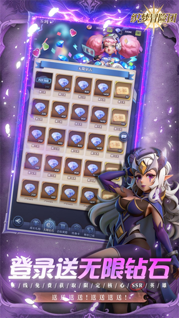 织梦冒险团(0.1折双倍代金)