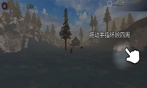 冬季森林生存汉化版