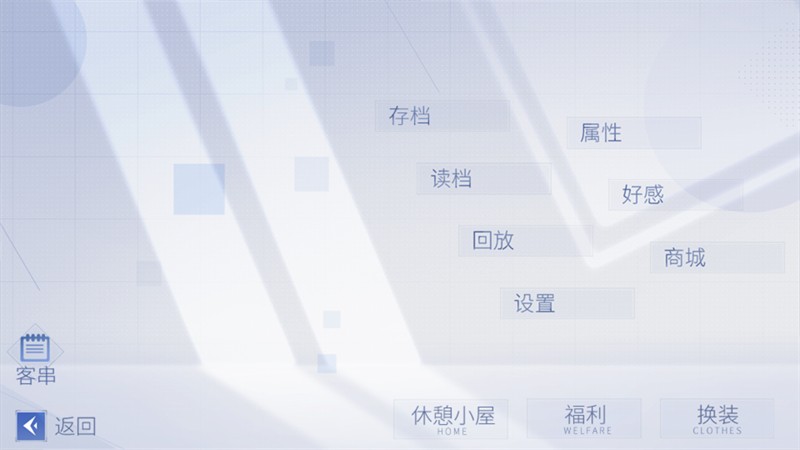 我上了狐狸精的身完结版