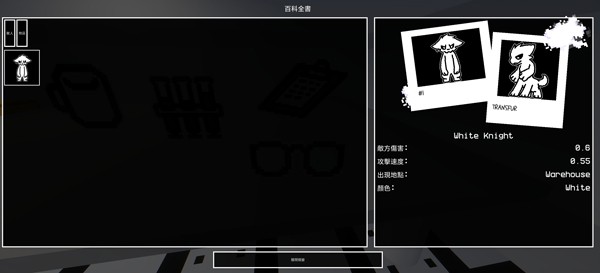 兽化实验室移植版