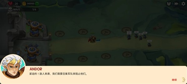 国防之王3联机版