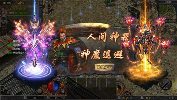 至尊蓝月火龙打金服