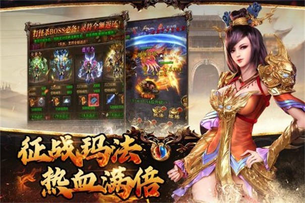 仙游十元通关超变