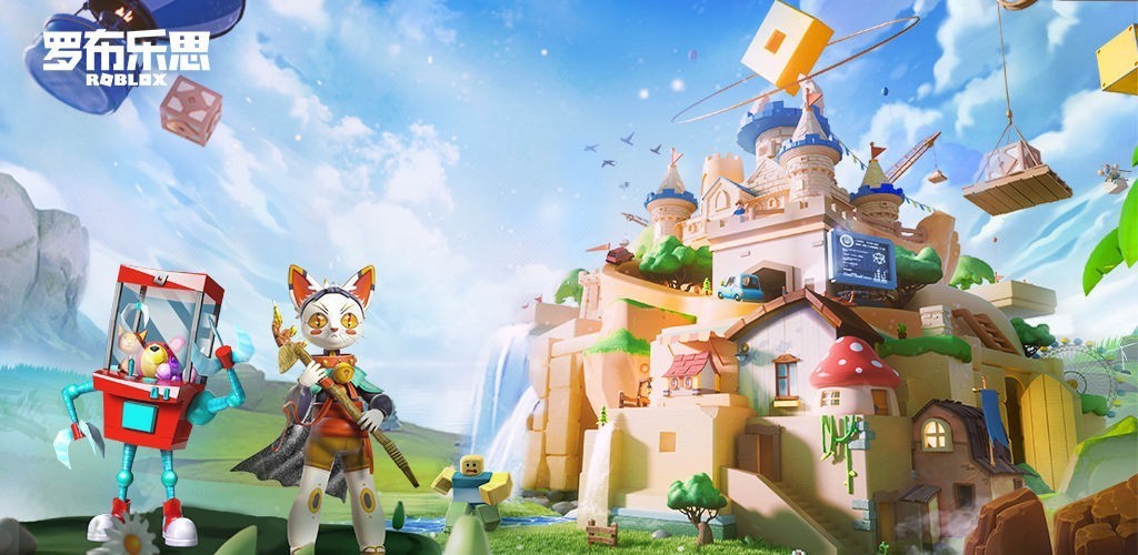 世纪华通闪耀小镇