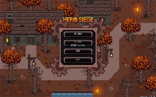 英雄围城手机版完美汉化